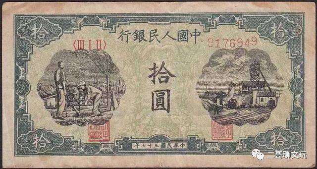 第一套人民币目前市场价和图片详解<strong></p>
<p>币乎图片</strong>，有一套够在北京买套房了