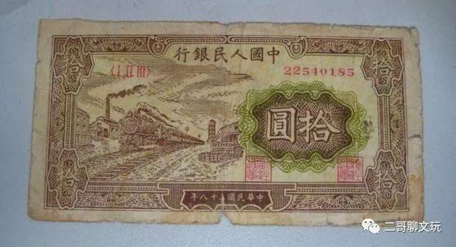 第一套人民币目前市场价和图片详解<strong></p>
<p>币乎图片</strong>，有一套够在北京买套房了