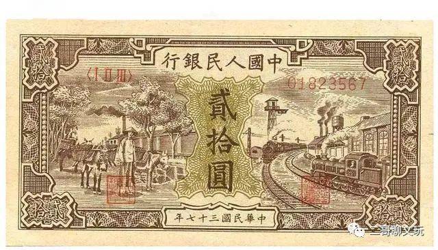 第一套人民币目前市场价和图片详解<strong></p>
<p>币乎图片</strong>，有一套够在北京买套房了
