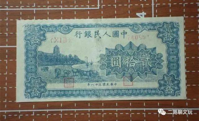 第一套人民币目前市场价和图片详解<strong></p>
<p>币乎图片</strong>，有一套够在北京买套房了