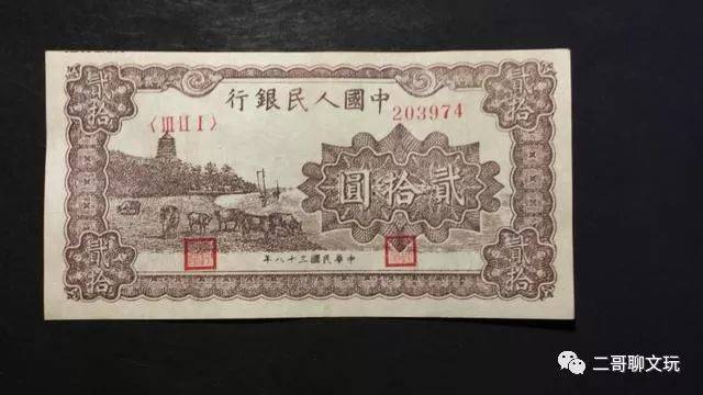 第一套人民币目前市场价和图片详解<strong></p>
<p>币乎图片</strong>，有一套够在北京买套房了