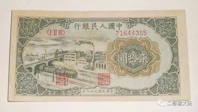 第一套人民币目前市场价和图片详解<strong></p>
<p>币乎图片</strong>，有一套够在北京买套房了