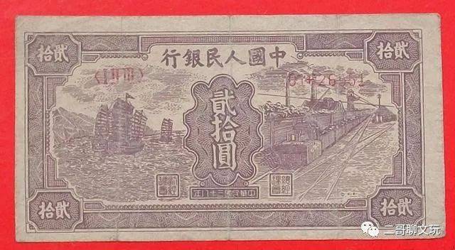 第一套人民币目前市场价和图片详解<strong></p>
<p>币乎图片</strong>，有一套够在北京买套房了