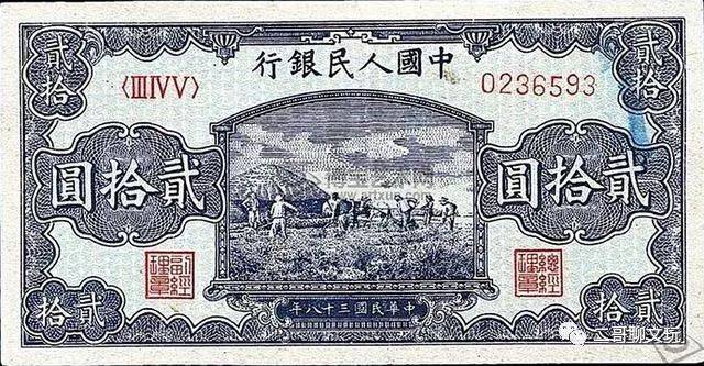 第一套人民币目前市场价和图片详解<strong></p>
<p>币乎图片</strong>，有一套够在北京买套房了