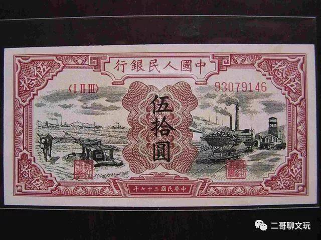 第一套人民币目前市场价和图片详解<strong></p>
<p>币乎图片</strong>，有一套够在北京买套房了