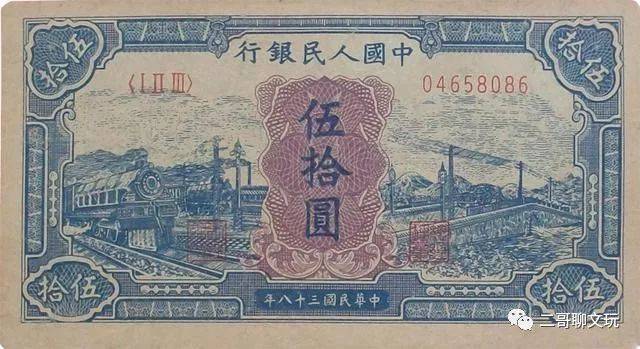 第一套人民币目前市场价和图片详解<strong></p>
<p>币乎图片</strong>，有一套够在北京买套房了