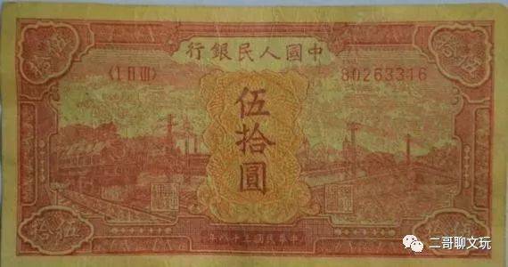 第一套人民币目前市场价和图片详解<strong></p>
<p>币乎图片</strong>，有一套够在北京买套房了