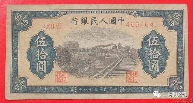 第一套人民币目前市场价和图片详解<strong></p>
<p>币乎图片</strong>，有一套够在北京买套房了
