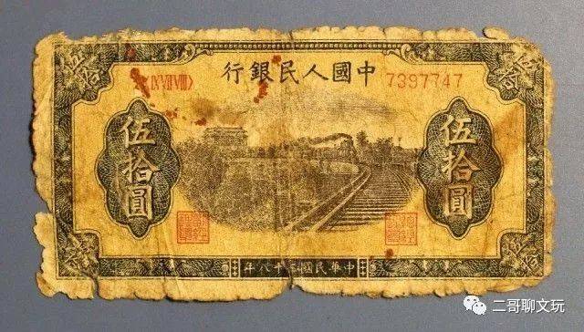 第一套人民币目前市场价和图片详解<strong></p>
<p>币乎图片</strong>，有一套够在北京买套房了