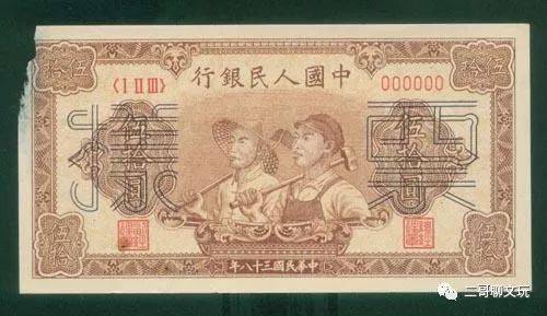 第一套人民币目前市场价和图片详解<strong></p>
<p>币乎图片</strong>，有一套够在北京买套房了