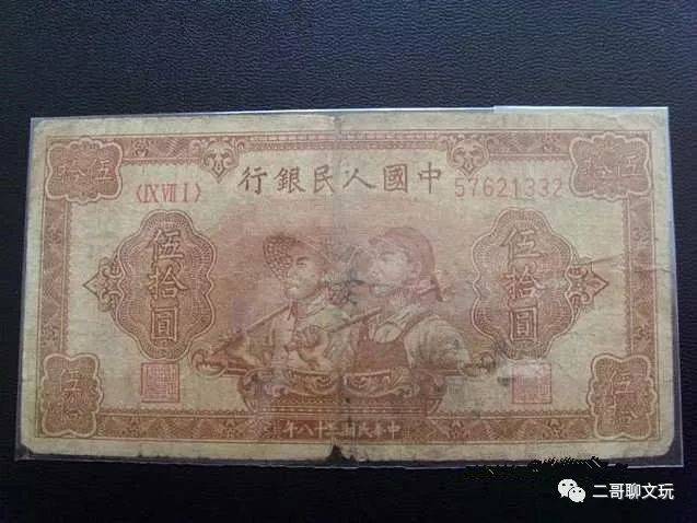 第一套人民币目前市场价和图片详解<strong></p>
<p>币乎图片</strong>，有一套够在北京买套房了