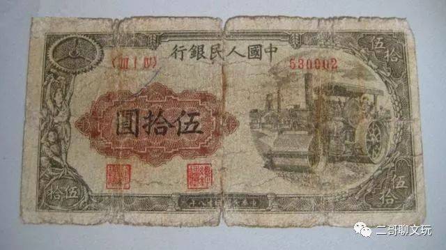 第一套人民币目前市场价和图片详解<strong></p>
<p>币乎图片</strong>，有一套够在北京买套房了