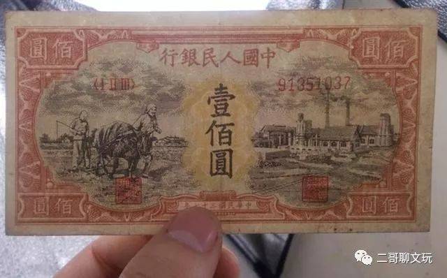 第一套人民币目前市场价和图片详解<strong></p>
<p>币乎图片</strong>，有一套够在北京买套房了