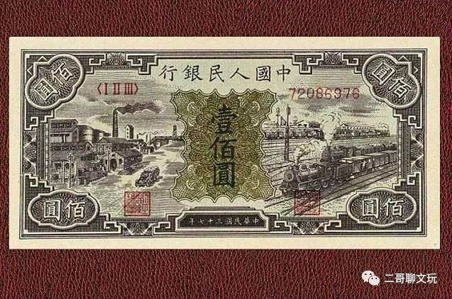 第一套人民币目前市场价和图片详解<strong></p>
<p>币乎图片</strong>，有一套够在北京买套房了