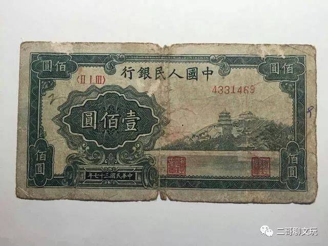 第一套人民币目前市场价和图片详解<strong></p>
<p>币乎图片</strong>，有一套够在北京买套房了