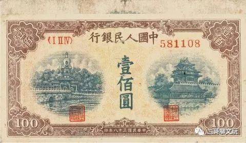 第一套人民币目前市场价和图片详解<strong></p>
<p>币乎图片</strong>，有一套够在北京买套房了
