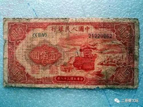 第一套人民币目前市场价和图片详解<strong></p>
<p>币乎图片</strong>，有一套够在北京买套房了