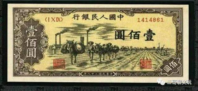 第一套人民币目前市场价和图片详解<strong></p>
<p>币乎图片</strong>，有一套够在北京买套房了