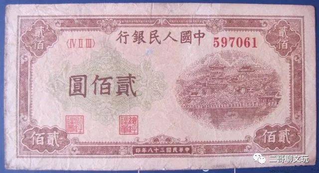 第一套人民币目前市场价和图片详解<strong></p>
<p>币乎图片</strong>，有一套够在北京买套房了