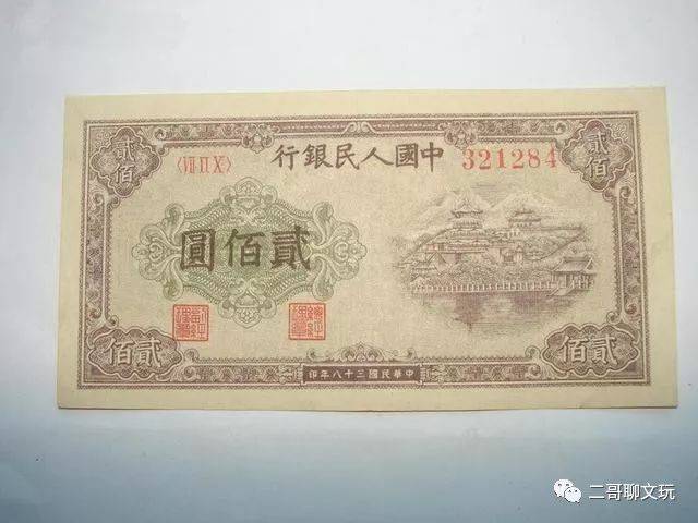 第一套人民币目前市场价和图片详解<strong></p>
<p>币乎图片</strong>，有一套够在北京买套房了