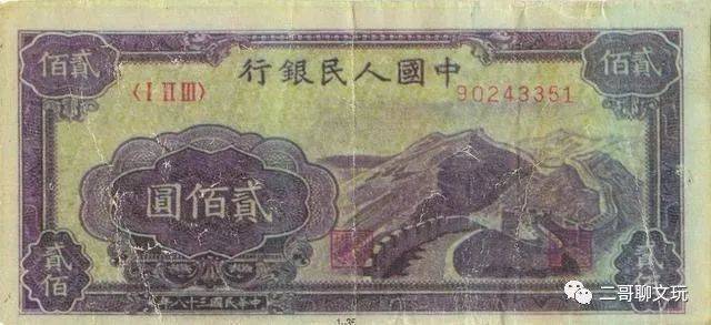 第一套人民币目前市场价和图片详解<strong></p>
<p>币乎图片</strong>，有一套够在北京买套房了