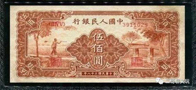 第一套人民币目前市场价和图片详解<strong></p>
<p>币乎图片</strong>，有一套够在北京买套房了