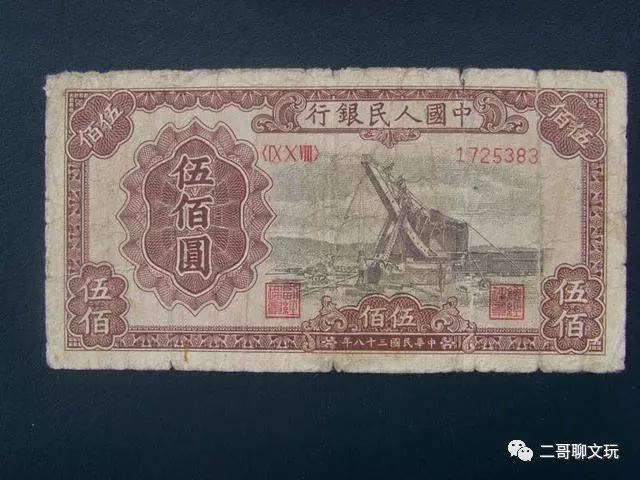 第一套人民币目前市场价和图片详解<strong></p>
<p>币乎图片</strong>，有一套够在北京买套房了