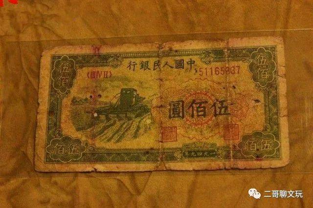 第一套人民币目前市场价和图片详解<strong></p>
<p>币乎图片</strong>，有一套够在北京买套房了