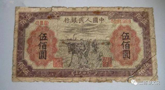 第一套人民币目前市场价和图片详解<strong></p>
<p>币乎图片</strong>，有一套够在北京买套房了