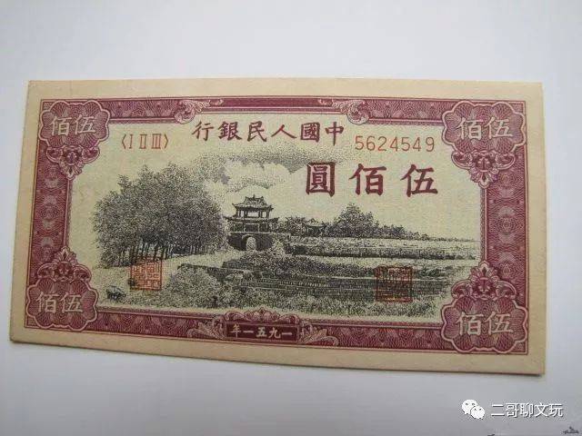 第一套人民币目前市场价和图片详解<strong></p>
<p>币乎图片</strong>，有一套够在北京买套房了