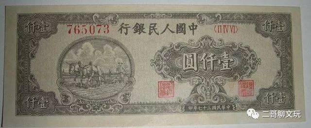 第一套人民币目前市场价和图片详解<strong></p>
<p>币乎图片</strong>，有一套够在北京买套房了