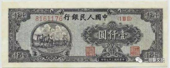 第一套人民币目前市场价和图片详解<strong></p>
<p>币乎图片</strong>，有一套够在北京买套房了