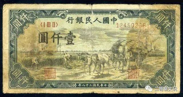 第一套人民币目前市场价和图片详解<strong></p>
<p>币乎图片</strong>，有一套够在北京买套房了