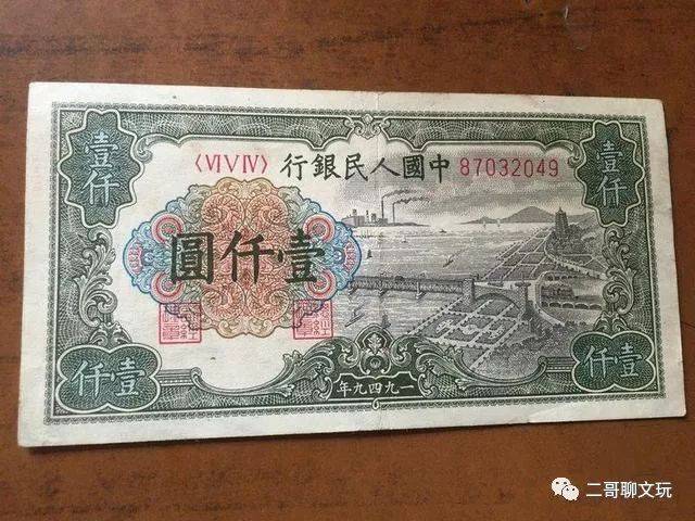 第一套人民币目前市场价和图片详解<strong></p>
<p>币乎图片</strong>，有一套够在北京买套房了