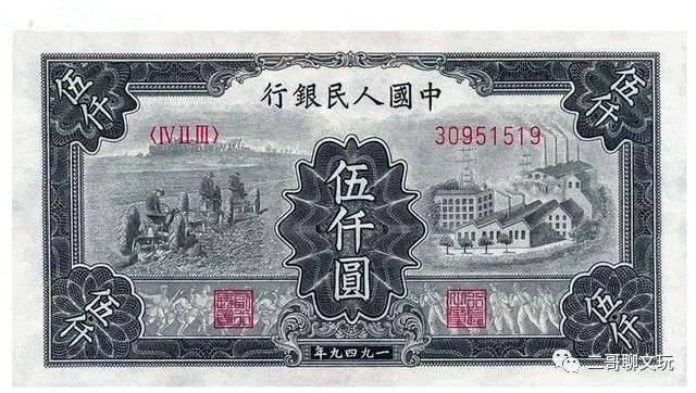 第一套人民币目前市场价和图片详解<strong></p>
<p>币乎图片</strong>，有一套够在北京买套房了