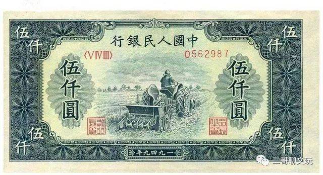 第一套人民币目前市场价和图片详解<strong></p>
<p>币乎图片</strong>，有一套够在北京买套房了