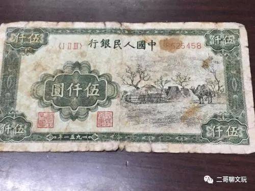 第一套人民币目前市场价和图片详解<strong></p>
<p>币乎图片</strong>，有一套够在北京买套房了