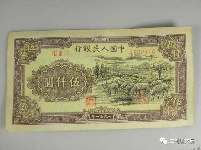 第一套人民币目前市场价和图片详解<strong></p>
<p>币乎图片</strong>，有一套够在北京买套房了