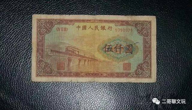 第一套人民币目前市场价和图片详解<strong></p>
<p>币乎图片</strong>，有一套够在北京买套房了
