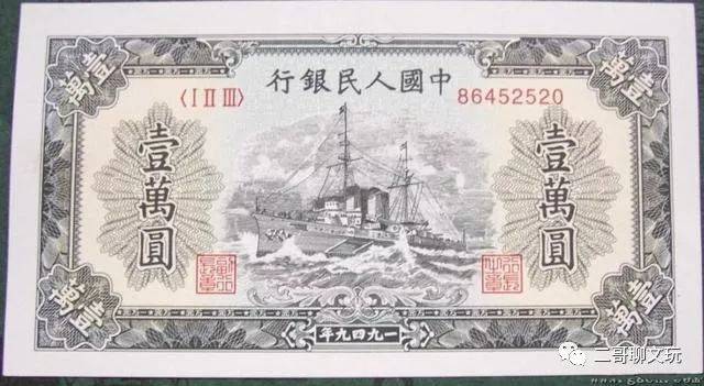 第一套人民币目前市场价和图片详解<strong></p>
<p>币乎图片</strong>，有一套够在北京买套房了