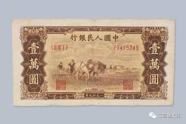 第一套人民币目前市场价和图片详解<strong></p>
<p>币乎图片</strong>，有一套够在北京买套房了