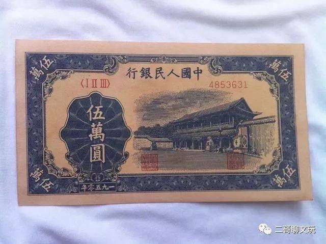 第一套人民币目前市场价和图片详解<strong></p>
<p>币乎图片</strong>，有一套够在北京买套房了