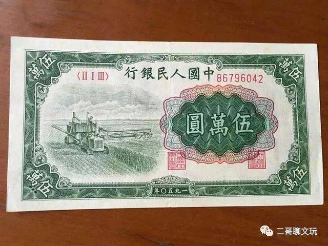 第一套人民币目前市场价和图片详解<strong></p>
<p>币乎图片</strong>，有一套够在北京买套房了
