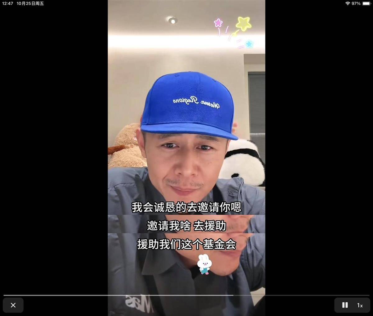 网友连麦时请大冰资助“帮助失足少女基金会”？大冰回应将举报<strong></p>
<p>优卡币</strong>，民政局：未查询到该组织登记信息