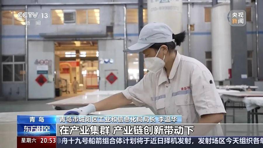 央视《东方时空》点赞山东青岛城阳：40%的增长是如何实现的<strong></p>
<p>炒币前炒币后</strong>？