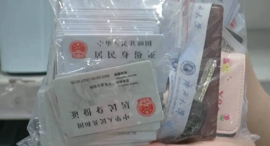 广州南站：900多台手机无人认领<strong></p>
<p>炒币前炒币后</strong>！12306可查询