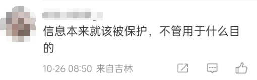 酒店开房“订后即焚”功能引热议！网友质疑其“鼓励出轨”<strong></p>
<p>炒币前炒币后</strong>，平台最新回应