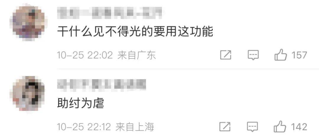 酒店开房“订后即焚”功能引热议！网友质疑其“鼓励出轨”<strong></p>
<p>炒币前炒币后</strong>，平台最新回应