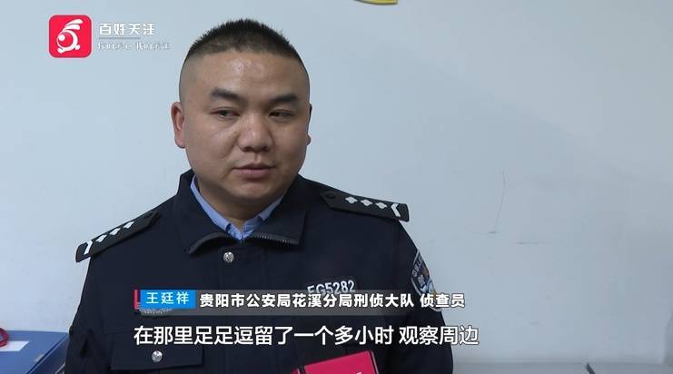 “亲爱的<strong></p>
<p>币圈话题</strong>,千万别说漏嘴!”68岁贵州阿姨遇“黄昏恋”,监控拍下……