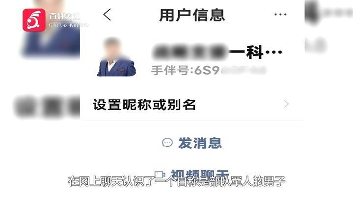 “亲爱的<strong></p>
<p>币圈话题</strong>,千万别说漏嘴!”68岁贵州阿姨遇“黄昏恋”,监控拍下……